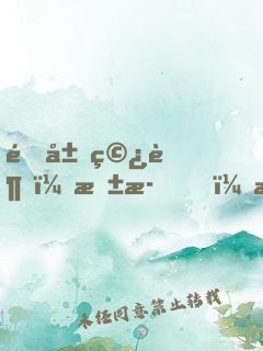 開局穿越：抱歉，我給同行丟臉了